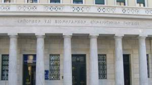 ΕΒΕΠ:7 προτάσεις με στοχευμένες θεματικές ενισχύσεις στον Νέο Αναπτυξιακό Νόμο