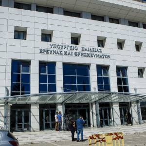 Υπουργείο Παιδείας κατά ΣΥΡΙΖΑ για fake news