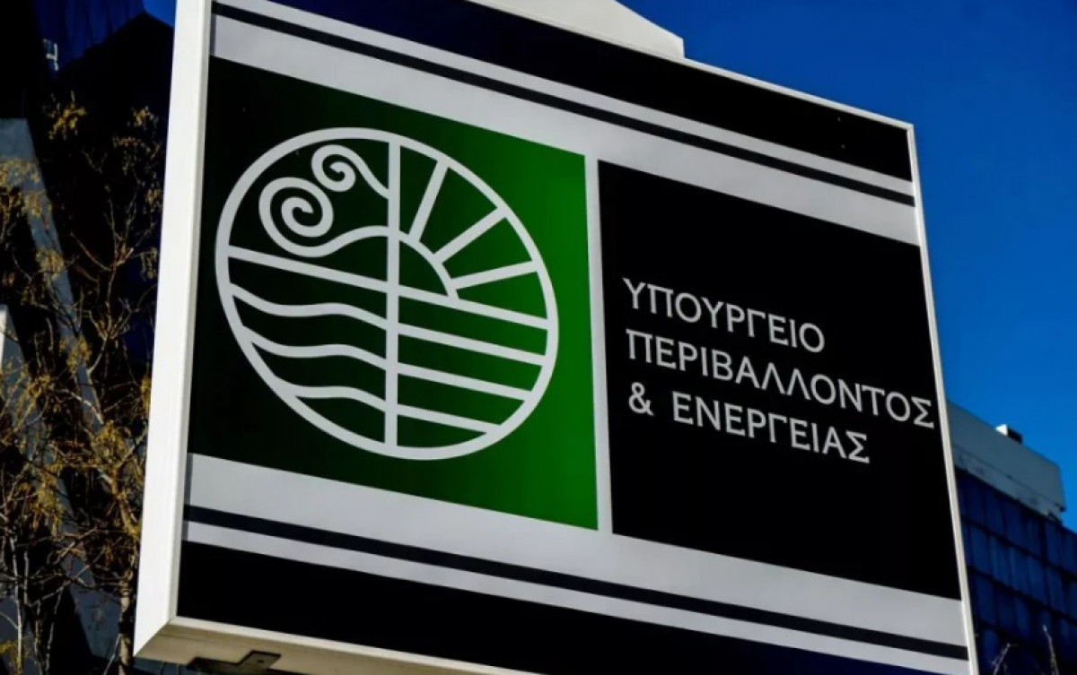 Παράταση υποβολής της Ηλεκτρονικής Ταυτότητας Κτιρίου στο «Εξοικονομώ 2021»