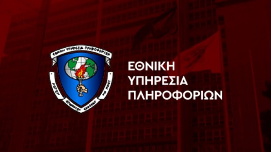 Κέντρο επιχειρήσεων για την κυβερνοασφάλεια αποκτά η ΕΥΠ