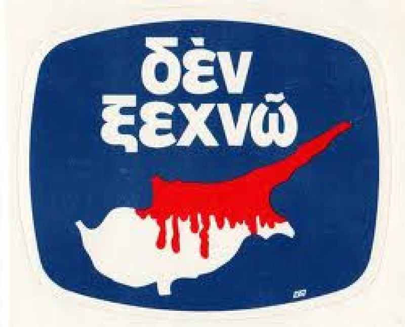 Κυπριακό: Η μορφή της άρσης αποκλεισμού της Αμμοχώστου στο επίκεντρο των διαβουλεύσεων για τα Μέτρα Οικοδόμησης Εμπιστοσύνης