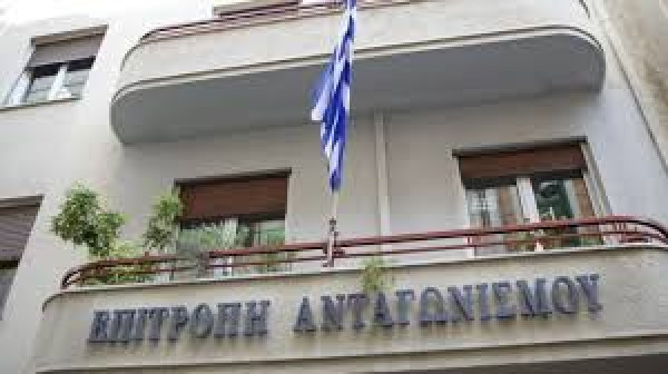Επιτροπή Ανταγωνισμού: Πράσινο φως για την αγορά από την ΜΙΝΕΡΒΑ των πρώην σημάτων της ΕΛΑΪΣ