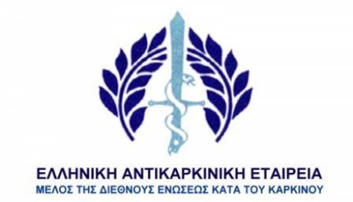 Ελληνική Αντικαρκινική Εταιρεία: Οι καρκινοπαθείς ακόμα πληρώνουν τα τεστ Covid
