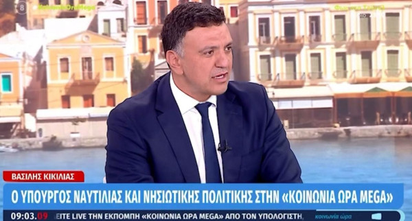 Κικίλιας για μεταναστευτικό: Διεκδικούμε την ασφάλεια μέσα από οργανωμένες πολιτικές
