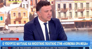 Κικίλιας για μεταναστευτικό: Διεκδικούμε την ασφάλεια μέσα από οργανωμένες πολιτικές