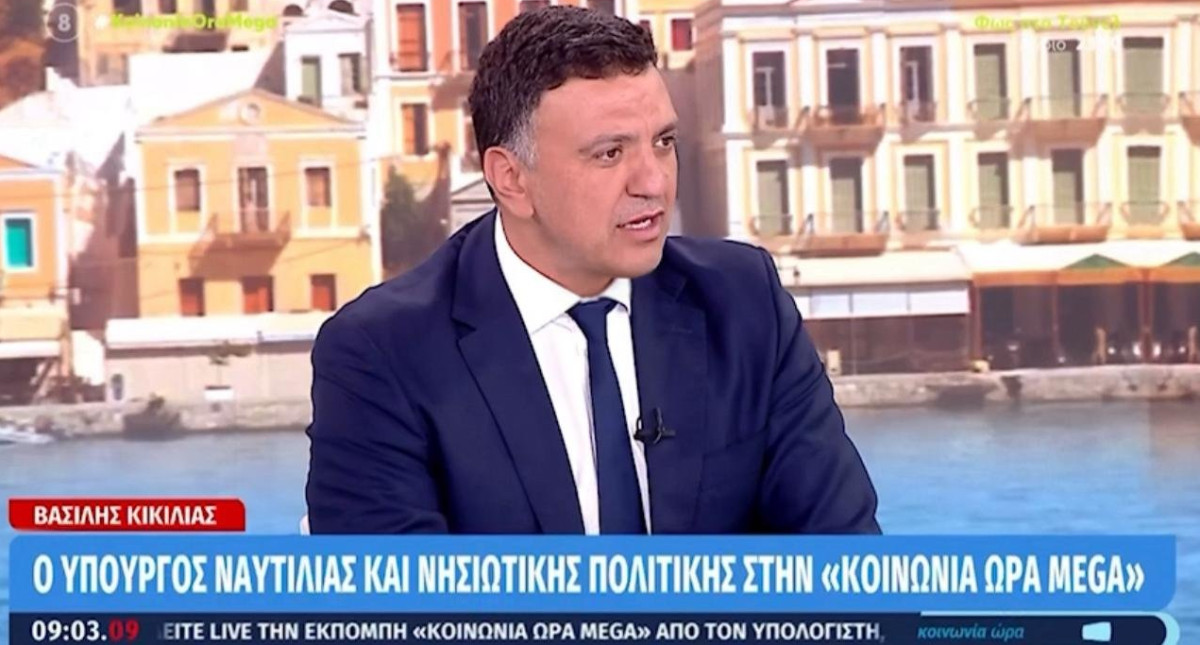 Κικίλιας για μεταναστευτικό: Διεκδικούμε την ασφάλεια μέσα από οργανωμένες πολιτικές