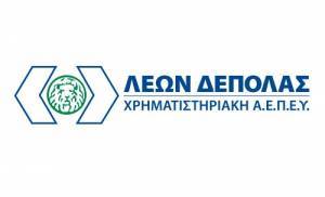Έφυγε από τη ζωή ο Λέων Δεπόλας