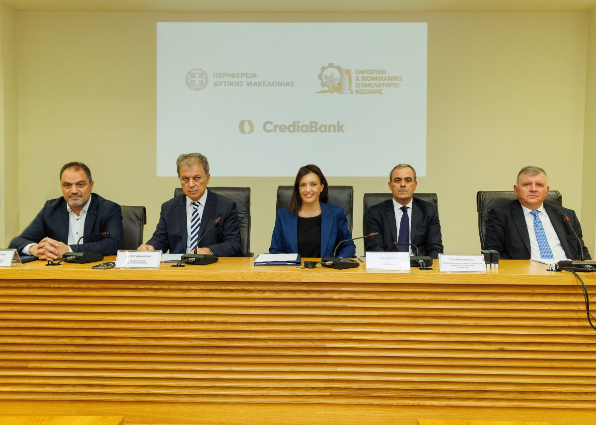 CrediaBank, Περιφέρεια και Επιμελητήρια Δυτικής Μακεδονίας: Μνημόνιο Συνεργασίας για Βιώσιμη Επιχειρηματική Ανάπτυξη