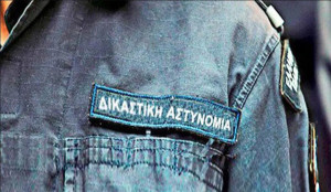 Ποιες θα είναι οι αρμοδιότητες της Δικαστικής Αστυνομίας