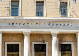 ΤτΕ: Ύφεση 11% (2020), ανάκαμψη 3,2% (2021) στο δυσμενές σενάριο