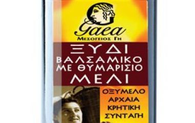 Gaea: Νέα βράβευση με το Οξύμελο