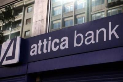 Attica Bank: Το κέρδος από την αποεπένδυση στην Atticabank Properties