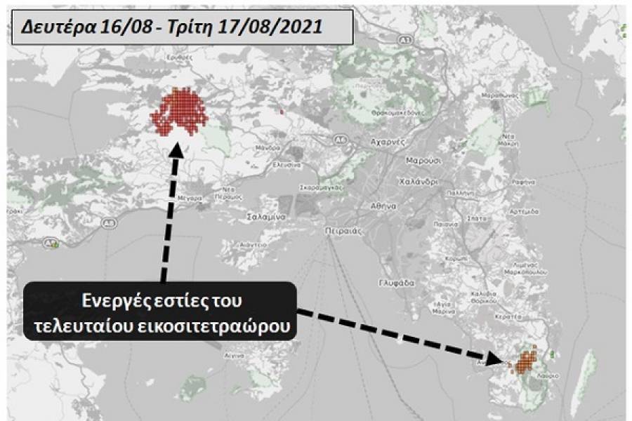 Πυρκαγιές: Φτάνει μέχρι την Κρήτη ο καπνός από τα Βίλια