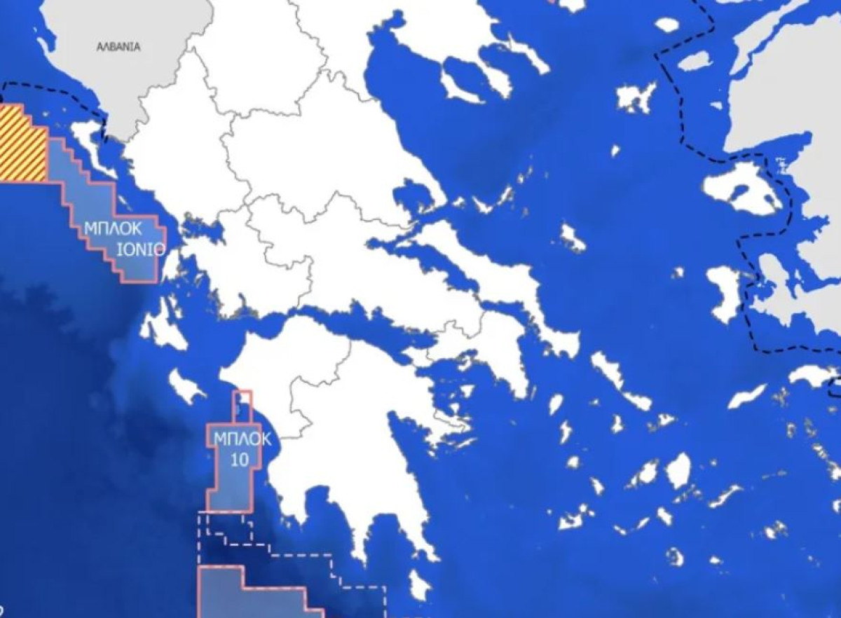 Υδρογονάνθρακες στο Ιόνιο: Υπογράφεται η σύμβαση για το Block 2