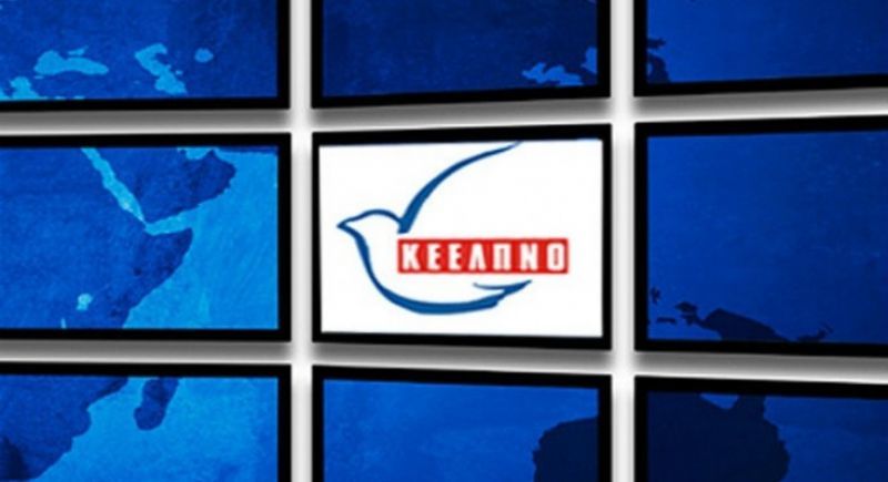 ΚΕΕΛΠΝΟ: Καθολικός εμβολιασμός στους Ρομά που διαμένουν σε καταυλισμούς