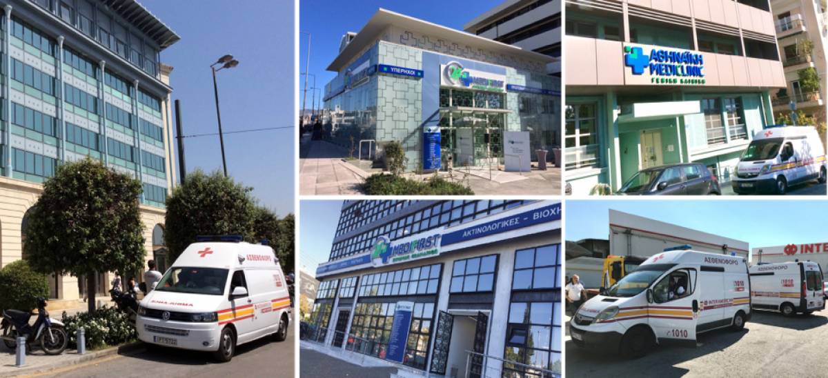 INTERAMERICAN: Δωρεάν διάθεση Πρώτων Βοηθειών σε πληγέντες από τις πυρκαγιές