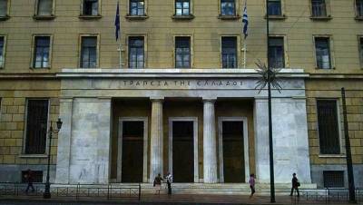 Νέα σύνθεση στο Γενικό Συμβούλιο της Τράπεζας της Ελλάδος