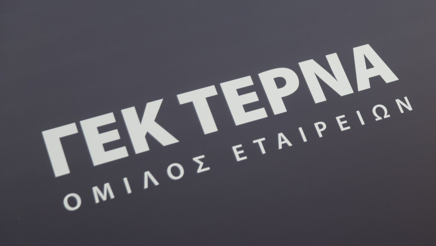 Santander: Στις 3 κορυφαίες επιλογές της Ευρώπης η ΓΕΚ ΤΕΡΝΑ