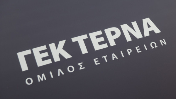 Santander: Στις 3 κορυφαίες επιλογές της Ευρώπης η ΓΕΚ ΤΕΡΝΑ