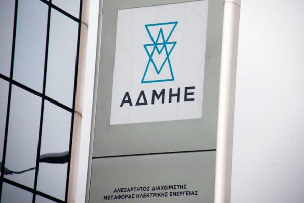 Aντιπρόταση από πιστωτές για τον ΑΔΜΗΕ