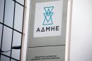 Aντιπρόταση από πιστωτές για τον ΑΔΜΗΕ