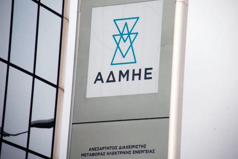 Aντιπρόταση από πιστωτές για τον ΑΔΜΗΕ