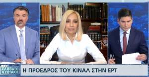 Γεννηματά: Επιστρέφει η σοσιαλδημοκρατία και οι ιδέες της