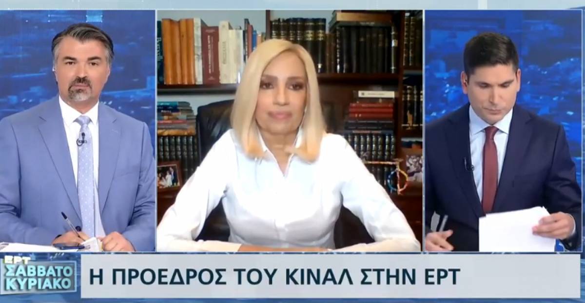 Γεννηματά: Επιστρέφει η σοσιαλδημοκρατία και οι ιδέες της