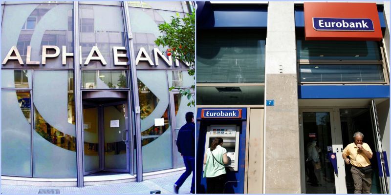 Κομισιόν: «Πράσινο» για την ανακεφαλαιοποίηση Eurobank και Alpha