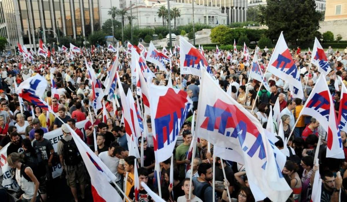 Συλλαλητήρια για την κοινωνική ασφάλιση το Σάββατο από το ΠΑΜΕ