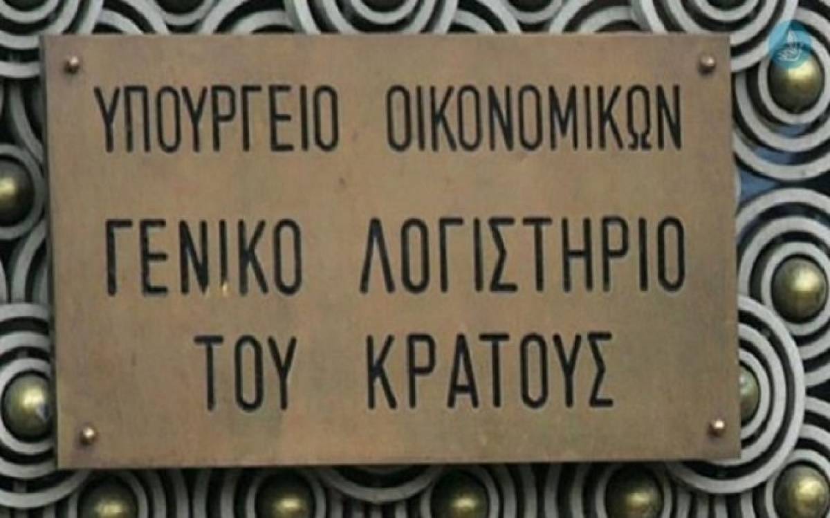 Αυξημένες οι οφειλές του Δημοσίου προς τους ιδιώτες τον Ιανουάριο