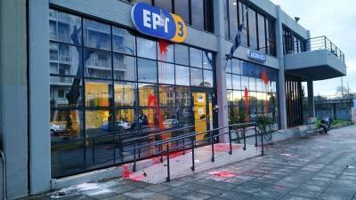 Επίθεση αγνώστων στα γραφεία της ΕΡΤ3-«Ανούσιος παλικαρισμός» λέει η διοίκηση