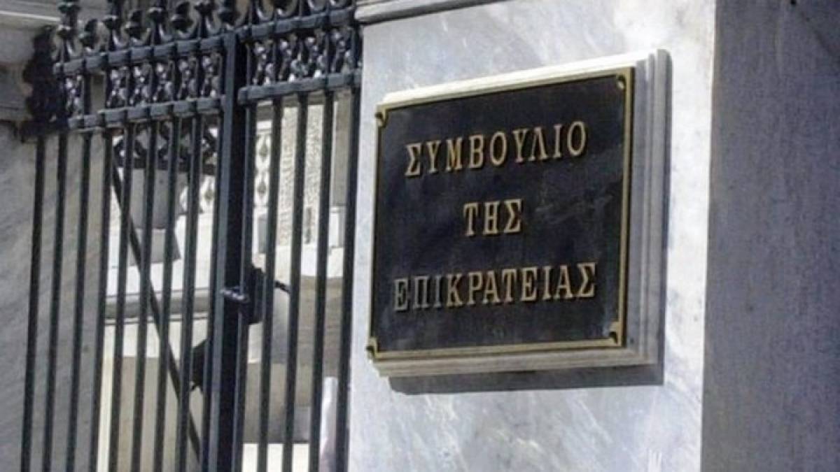 Αποφάσεις ΣτΕ: 10 ερωταπαντήσεις για ασφαλισμένους και συνταξιούχους