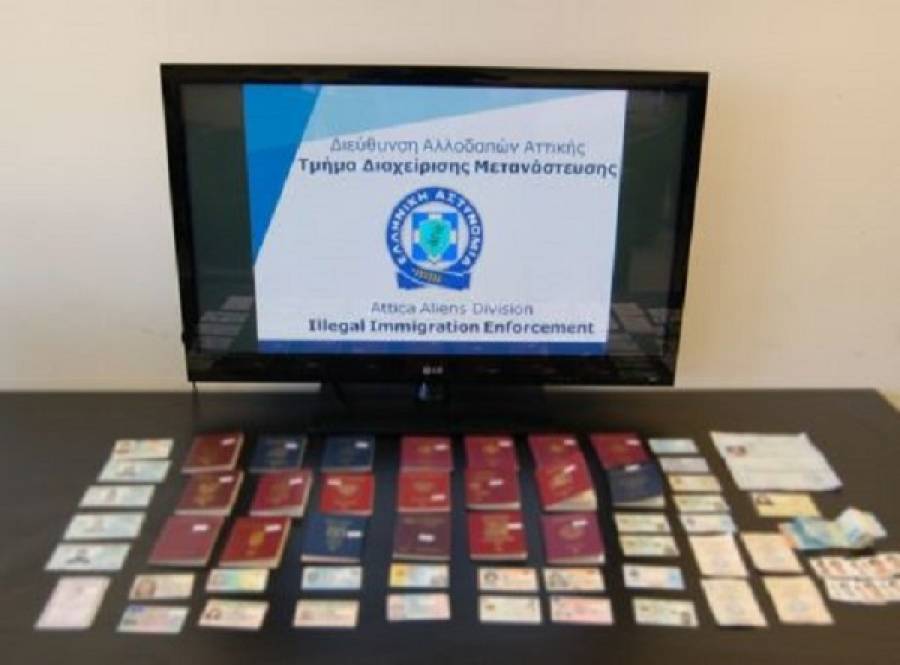 Μπλόκο στο ηλεκτρονικό «παζάρι» διαβατηρίων- Εξαρθρώθηκε κύκλωμα εμπορίας ταξιδιωτικών εγγράφων