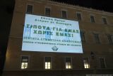 Βουλή: Φωταγώγηση για την Παγκόσμια Ημέρα Ατόμων με Αναπηρία