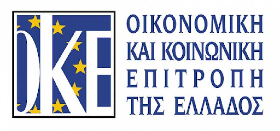 Ο.Κ.Ε.: Ποιοι είναι οι νέοι αντιπρόεδροι και τα Μέλη Επιτροπής