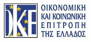Ο.Κ.Ε.: Ποιοι είναι οι νέοι αντιπρόεδροι και τα Μέλη Επιτροπής