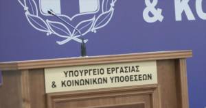 Απάντηση του υπουργείου Εργασίας: Δεν υπάρχει λάθος στα αναδρομικά