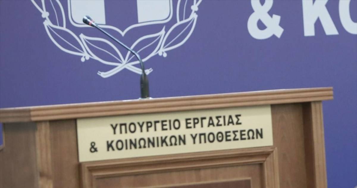 Απάντηση του υπουργείου Εργασίας: Δεν υπάρχει λάθος στα αναδρομικά