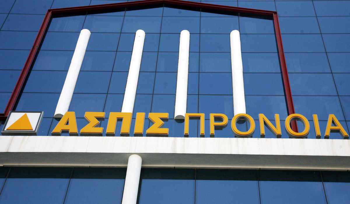 ΕΑΔΕ: Να επιταχυνθεί η εκκαθάριση της ΑΣΠΙΣ ΠΡΟΝΟΙΑ - Να δοθεί τέλος στο καθεστώς ομηρίας των δικαιούχων