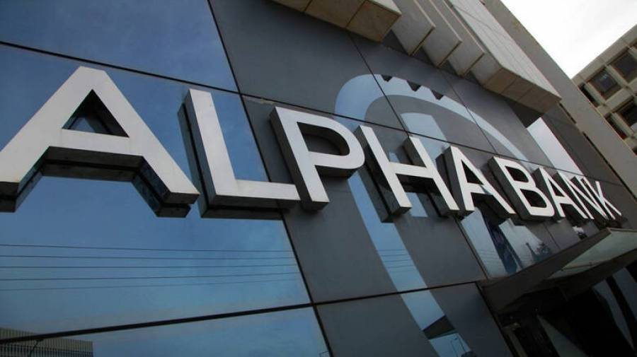 Alpha Bank: Νέος Εντεταλμένος Γενικός Διευθυντής ο Φώντας Αυλωνίτης