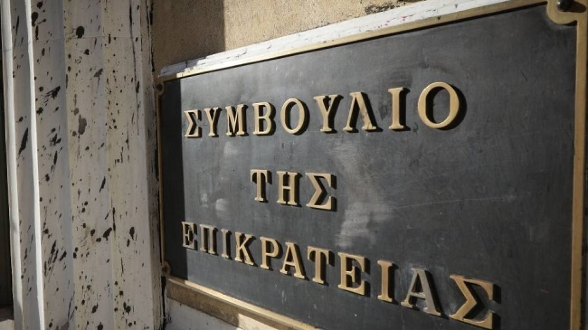 ΣτΕ: Απορρίφθηκε προσφυγή του ΠΙΣ για το εφάπαξ γιατρών