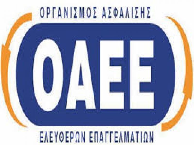 Ανασφάλιστοι λόγω οφειλών 330.000 ελεύθεροι επαγγελματίες