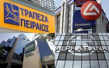 Πώς σχεδιάζουν οι τράπεζες να μειώσουν τα «κόκκινα» δάνεια