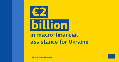 Κομισιόν: Εκταμίευσε €2 δισ. για τη δανειακή στήριξη της Ουκρανίας