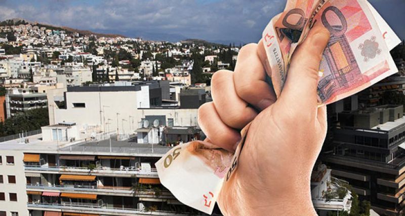 Φόρος υπεραξίας στα ακίνητα: Τι αλλάζει με τις ευλογίες της τρόικας