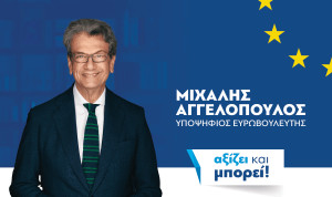 Στο Green Park η κεντρική προεκλογική εκδήλωση του Μιχάλη Αγγελόπουλου