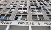 Υπ. Εργασίας: Στόχος η επιστροφή στην κανονικότητα του ευρωπαϊκού μοντέλου