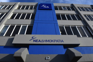 Πηγές ΝΔ: Στην πολιτική τοξικότητα για τον ΟΠΕΚΕΠΕ, η κυβέρνηση απαντά με σχέδιο, διαφάνεια και ευθύνη