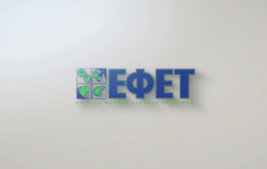 ΕΦΕΤ: Ανάκληση τσουρεκιού λόγω υψηλής περιεκτικότητας σε κουμαρίνη